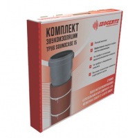 Комплект для шумоизоляции труб SoundCase 15