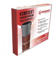 Комплект для шумоизоляции труб SoundCase 5